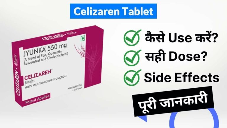 Celizaren Tablet