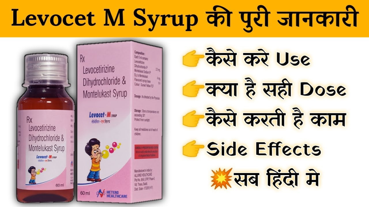Levocet M Syrup