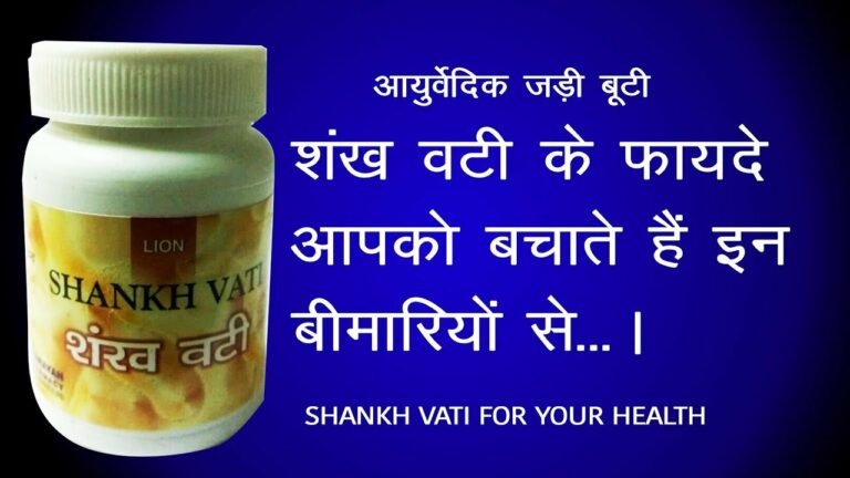 Shankh Vati