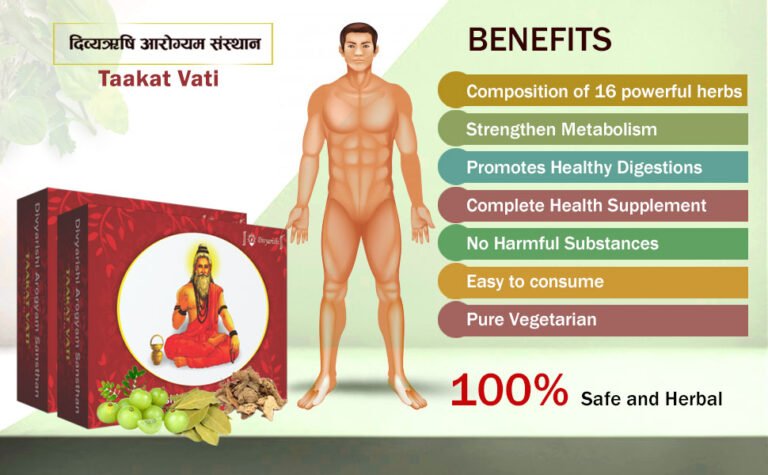 Taakat Vati Benefits