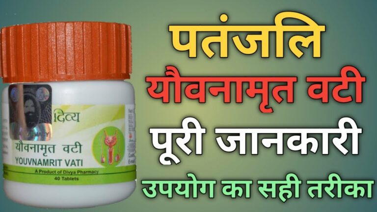 Youvnamrit Vati Benefits: Boosting Youthfulness and Vitality